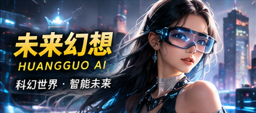 2088回声邮局